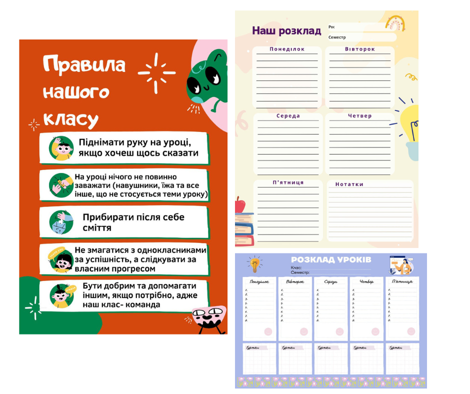 Робота з портфоліо 6